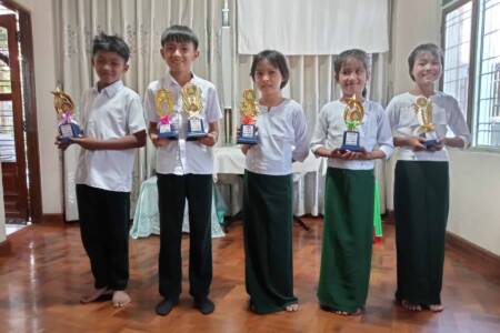 School achievement awards